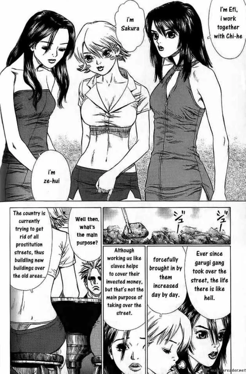 Sun-ken Rock Chapter 17 page 8