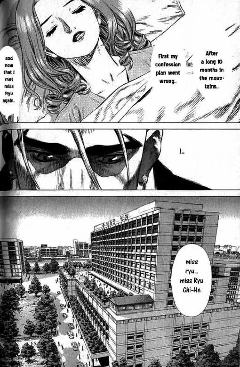 Sun-ken Rock Chapter 17 page 2