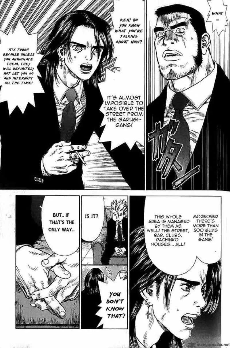Sun-ken Rock Chapter 17 page 13