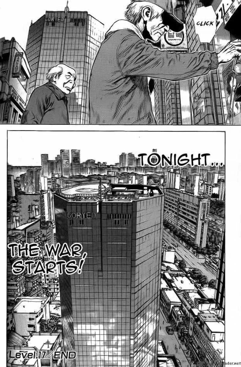 Sun-ken Rock Chapter 17 page 20