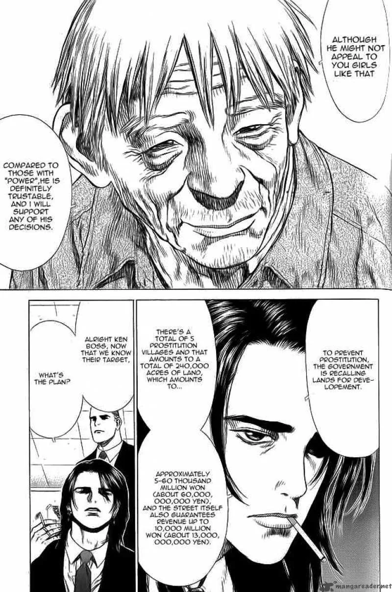 Sun-ken Rock Chapter 17 page 11
