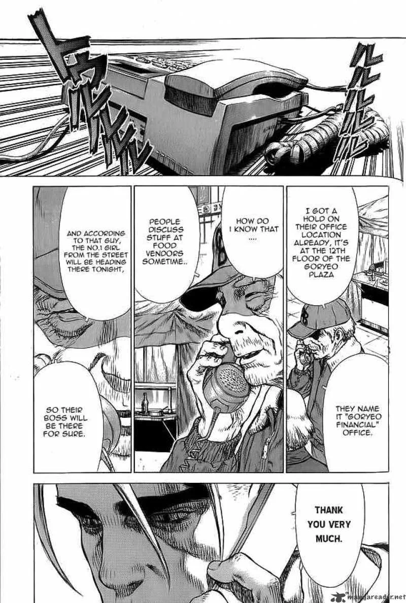 Sun-ken Rock Chapter 17 page 19
