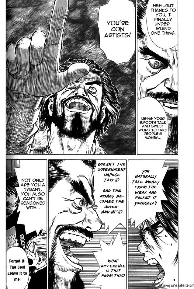 Sun-ken Rock Chapter 18 page 6