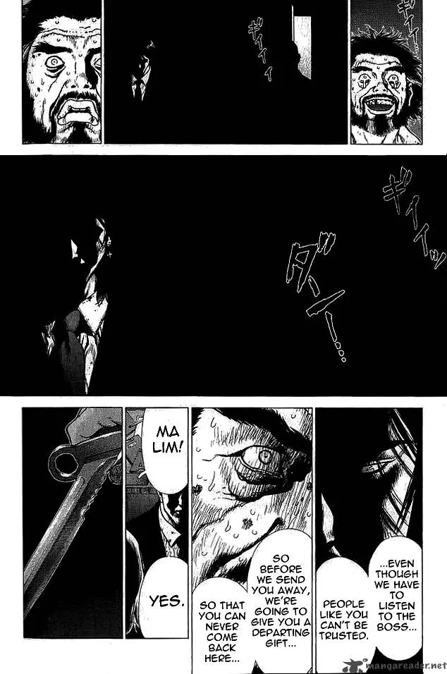 Sun-ken Rock Chapter 18 page 22