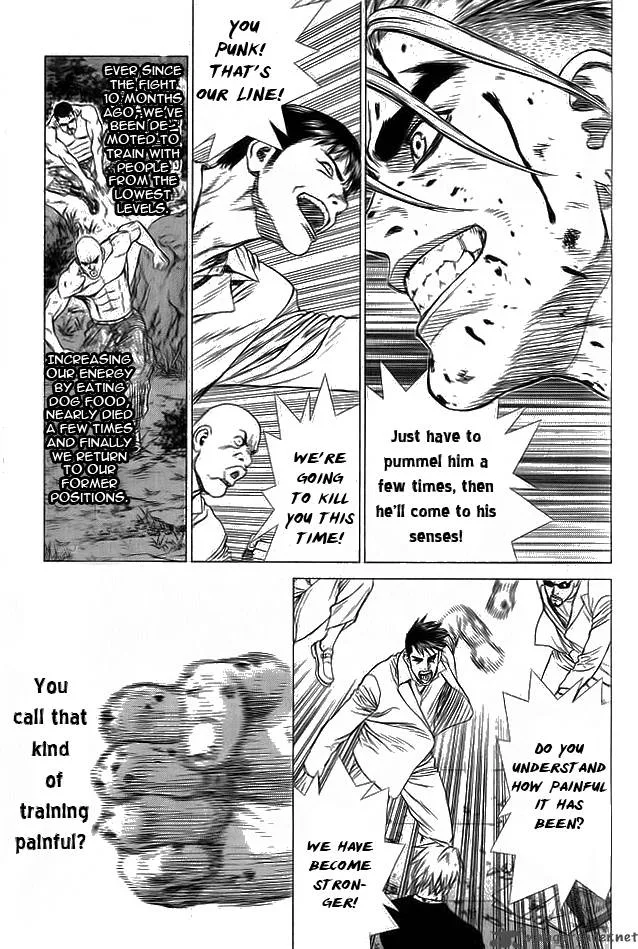 Sun-ken Rock Chapter 18 page 7