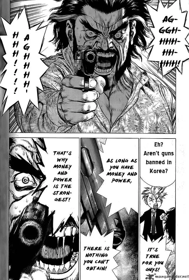 Sun-ken Rock Chapter 18 page 16
