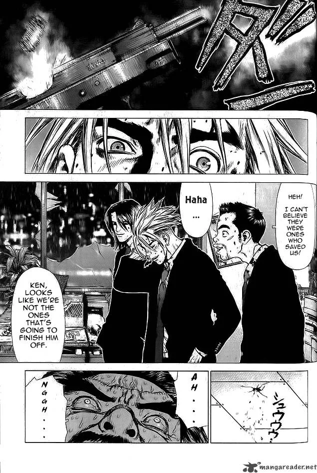 Sun-ken Rock Chapter 18 page 17