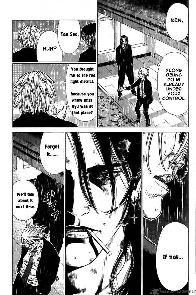 Sun-ken Rock Chapter 19 page 7