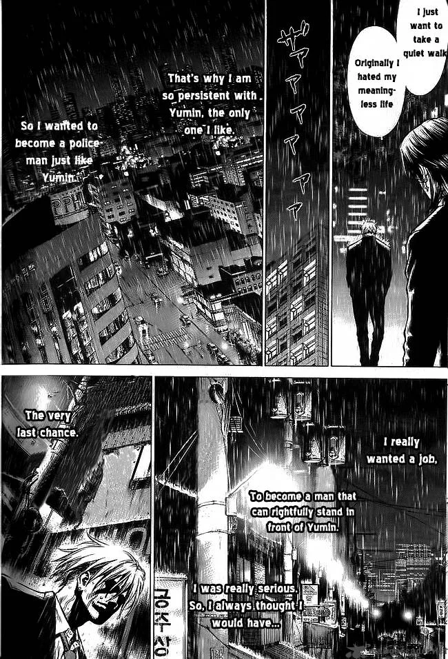 Sun-ken Rock Chapter 19 page 8
