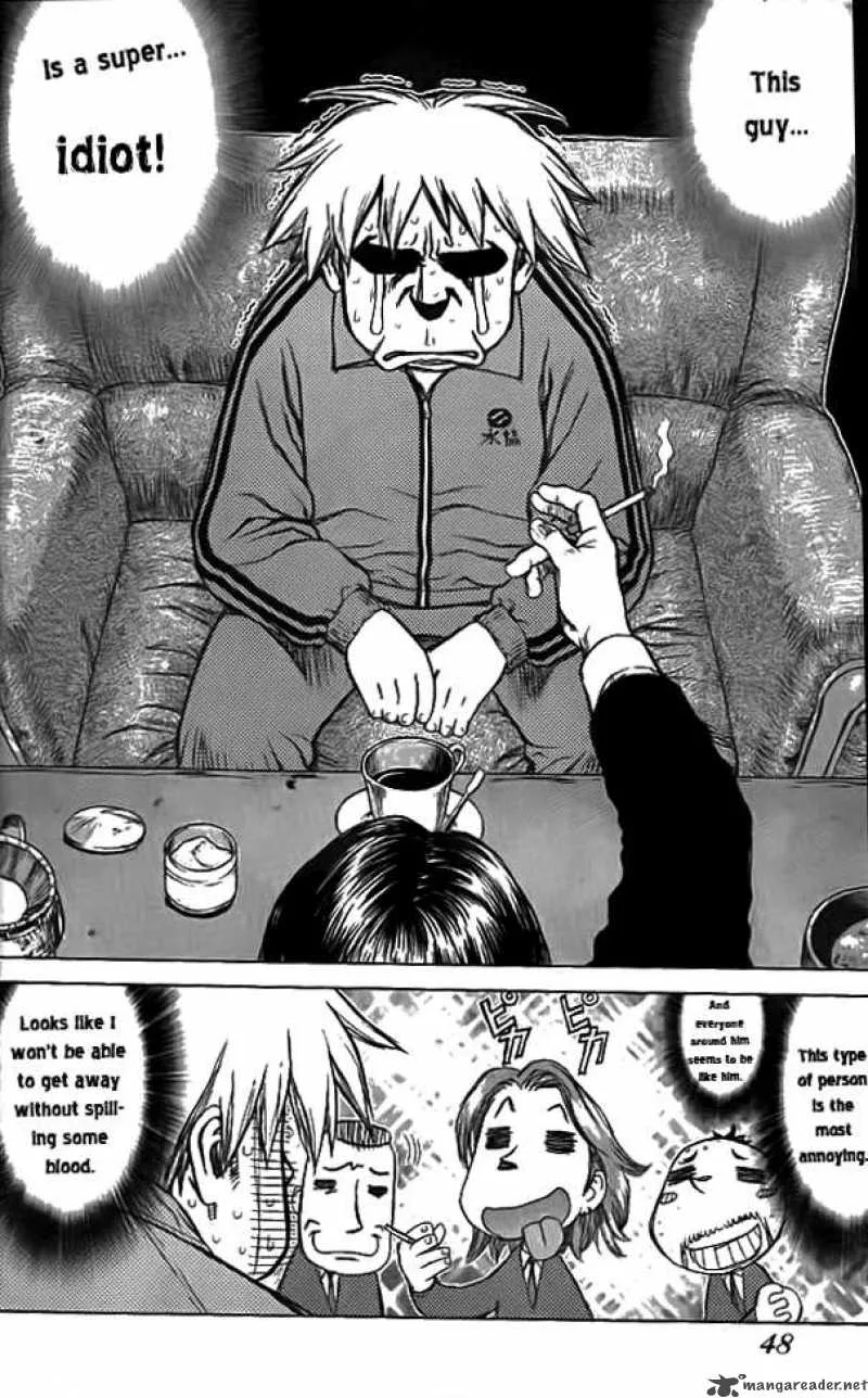 Sun-ken Rock Chapter 2 page 14