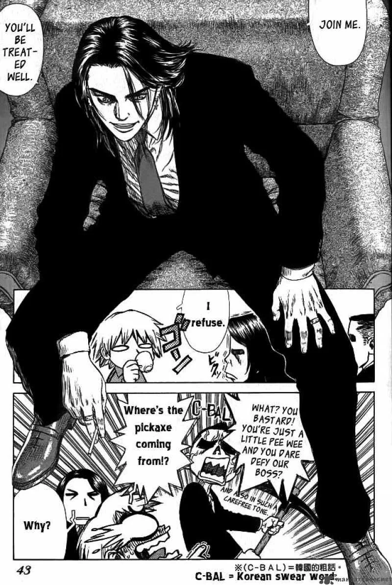 Sun-ken Rock Chapter 2 page 9