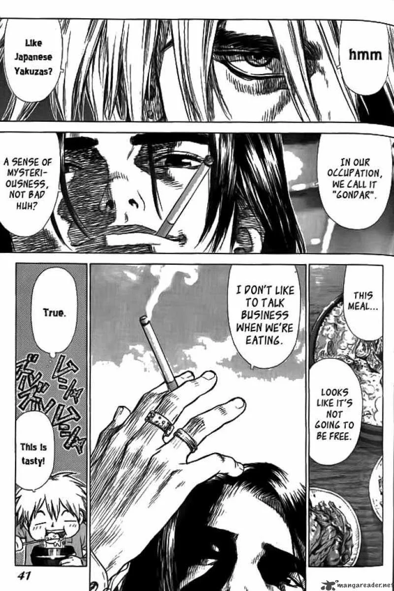Sun-ken Rock Chapter 2 page 7