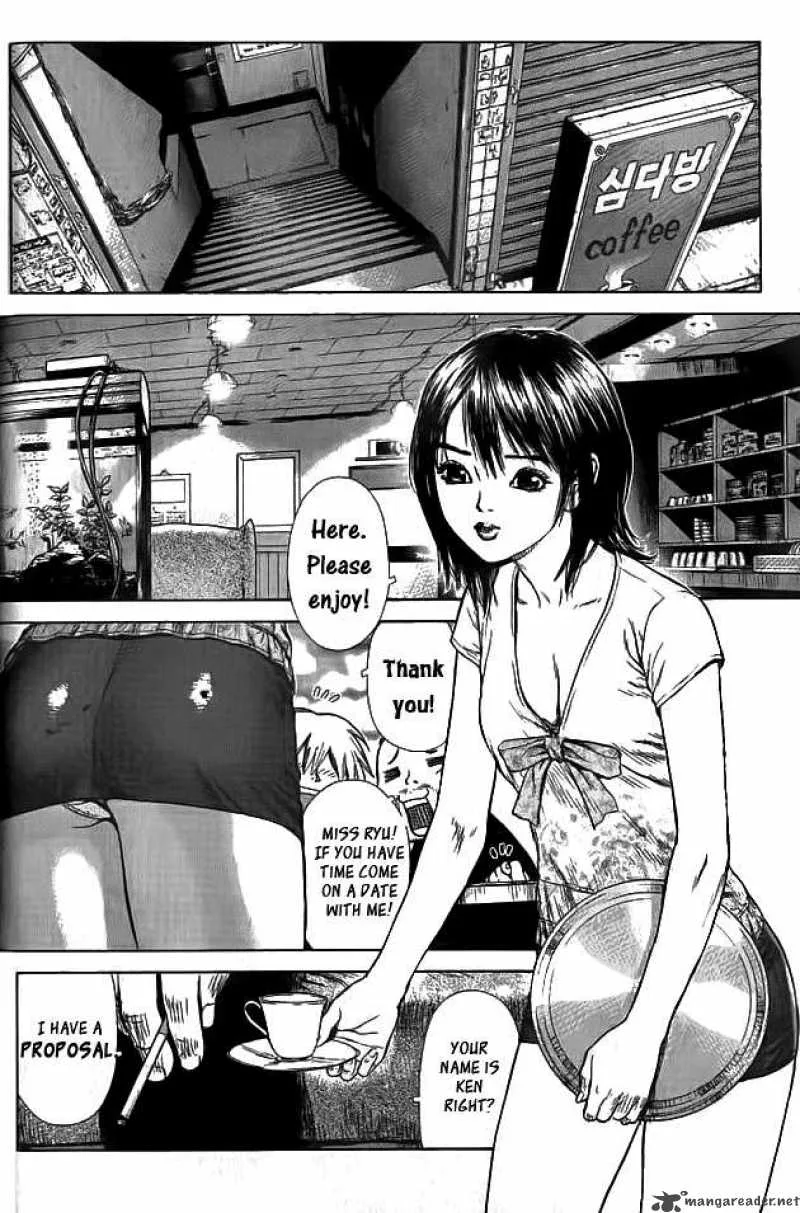 Sun-ken Rock Chapter 2 page 8