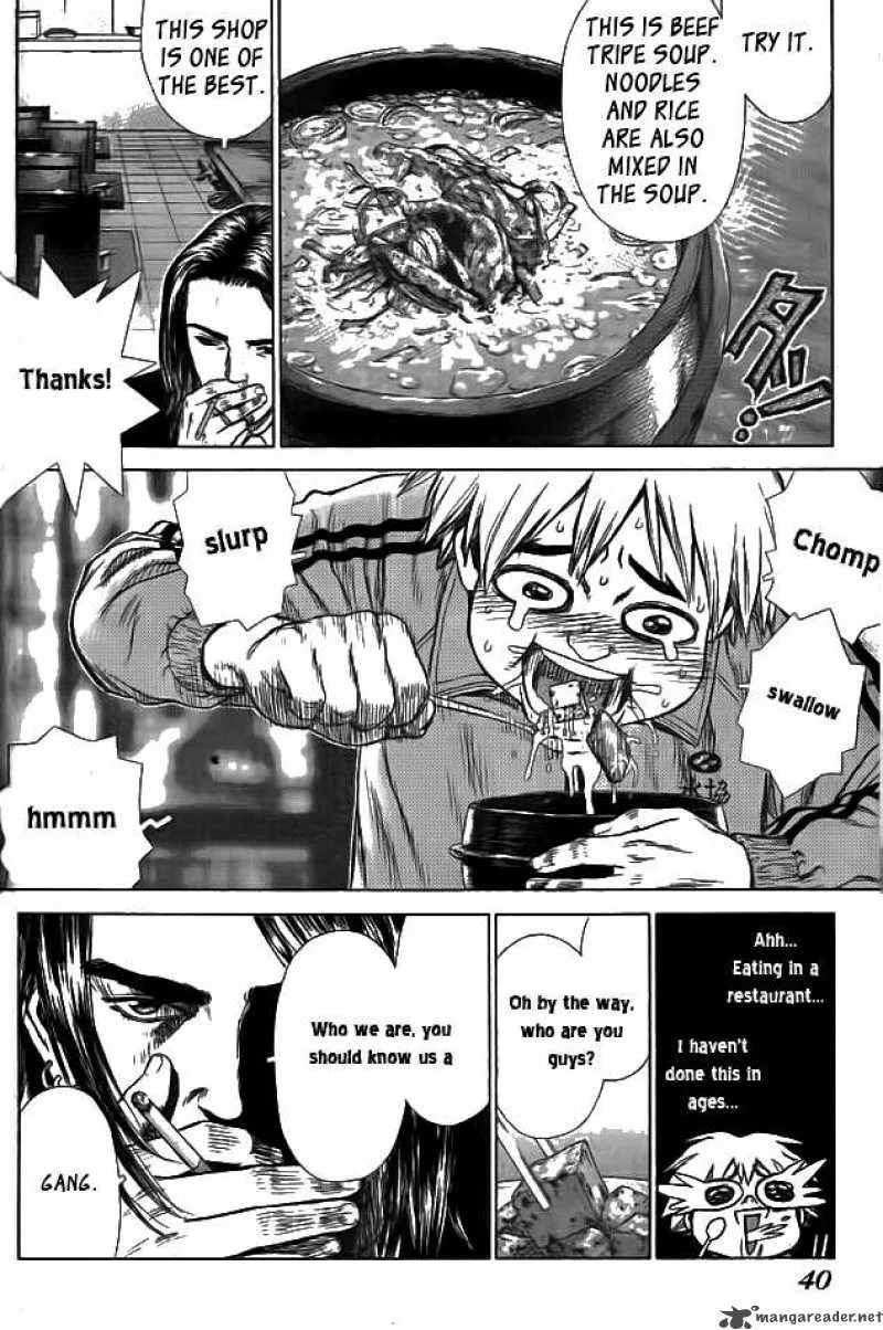 Sun-ken Rock Chapter 2 page 6