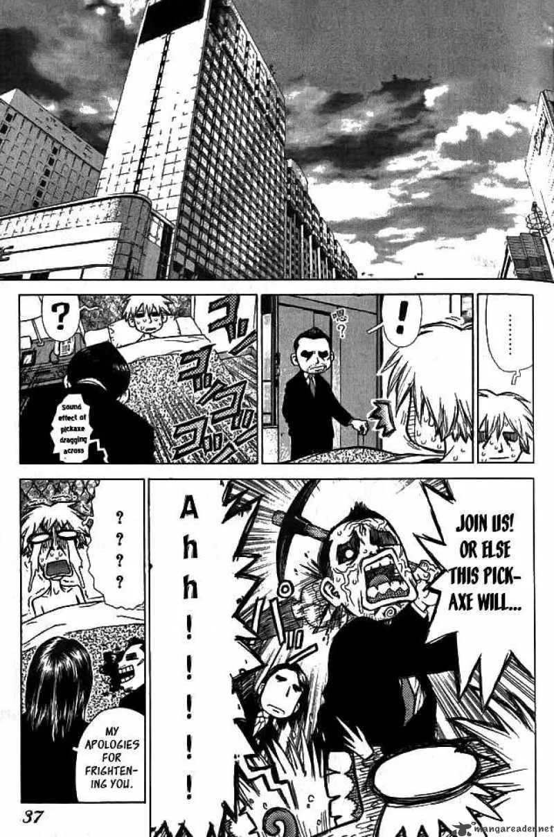 Sun-ken Rock Chapter 2 page 3
