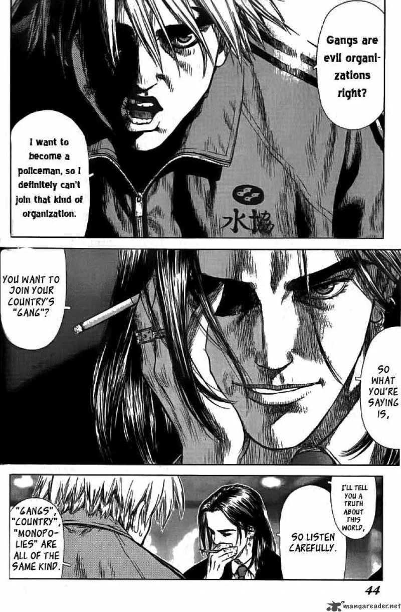 Sun-ken Rock Chapter 2 page 10
