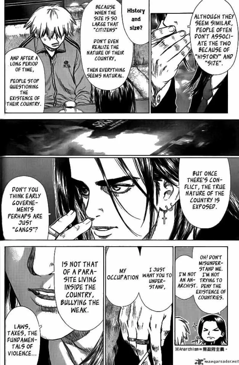 Sun-ken Rock Chapter 2 page 12