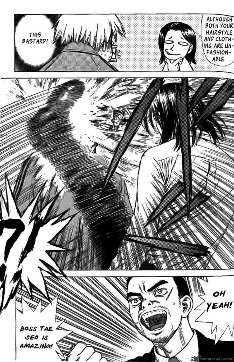 Sun-ken Rock Chapter 2 page 17