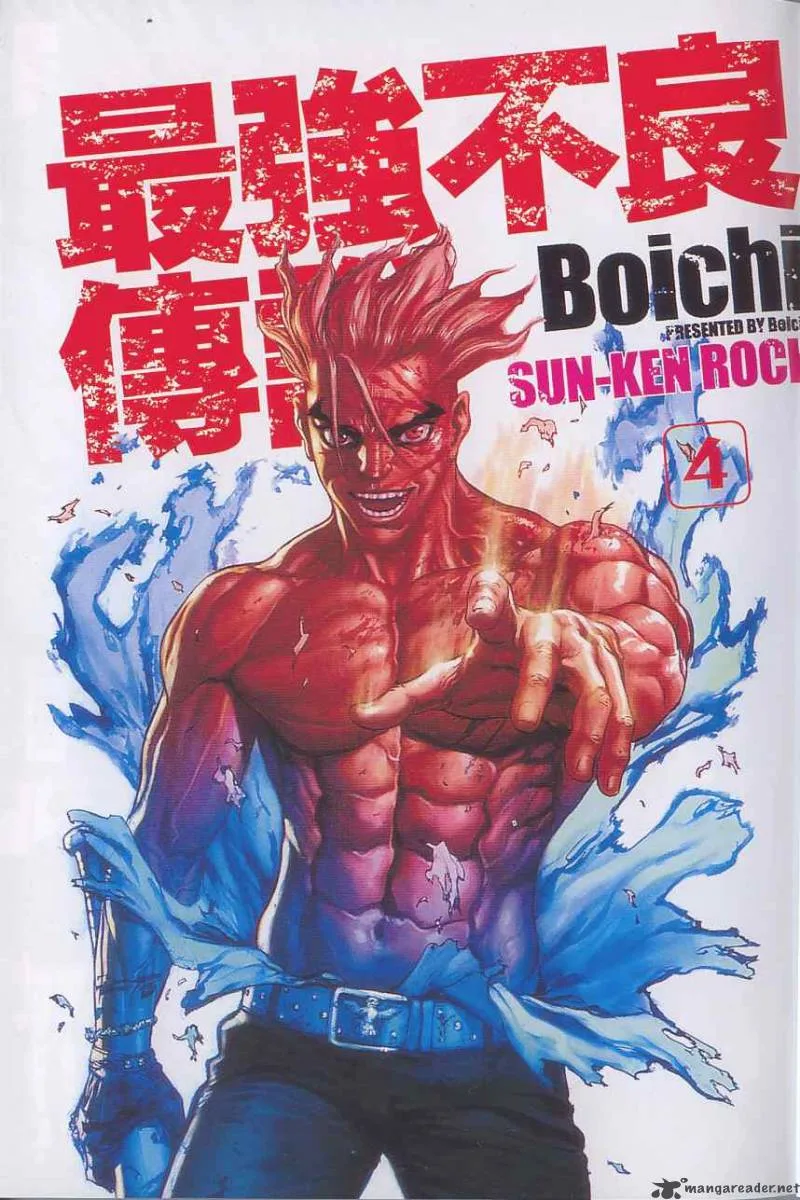 Sun-ken Rock Chapter 20 page 3