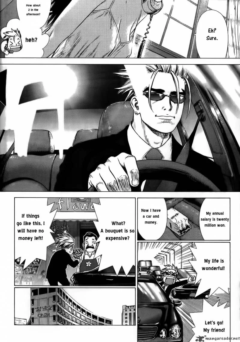 Sun-ken Rock Chapter 20 page 11