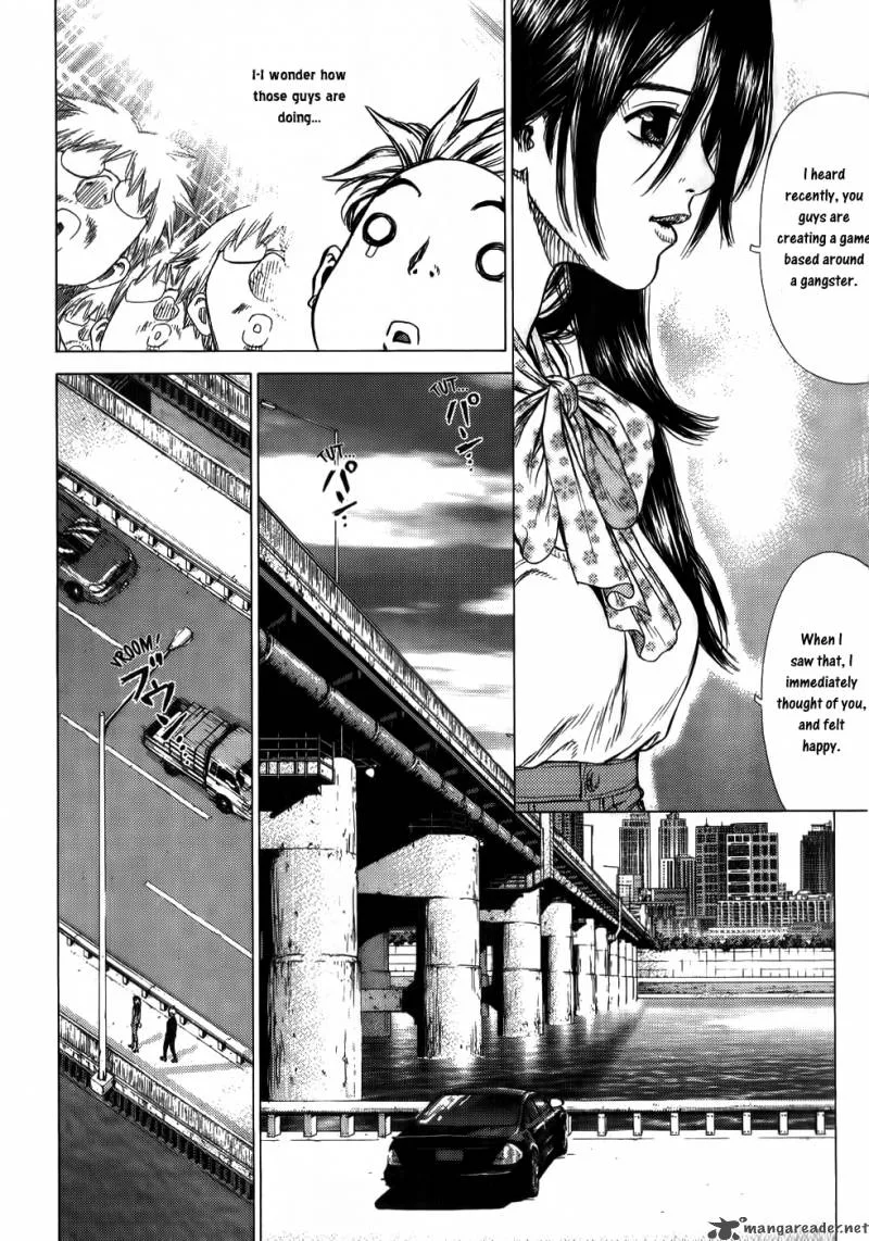 Sun-ken Rock Chapter 20 page 15