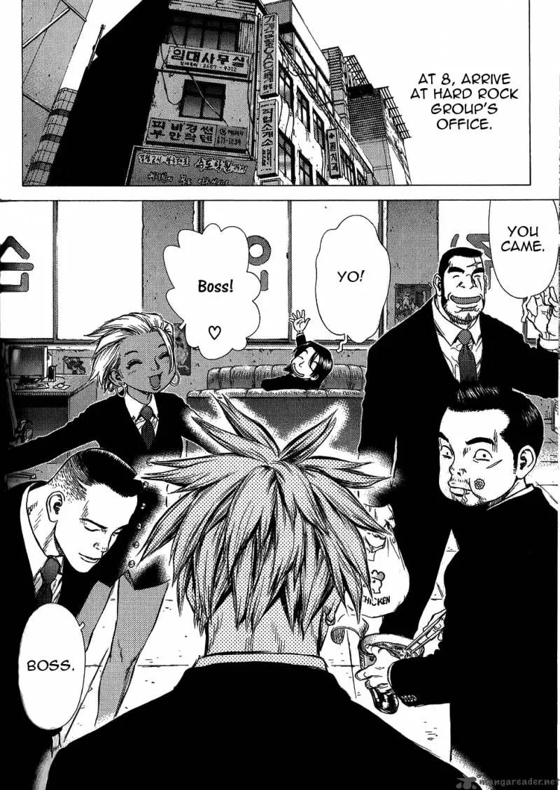 Sun-ken Rock Chapter 21 page 9