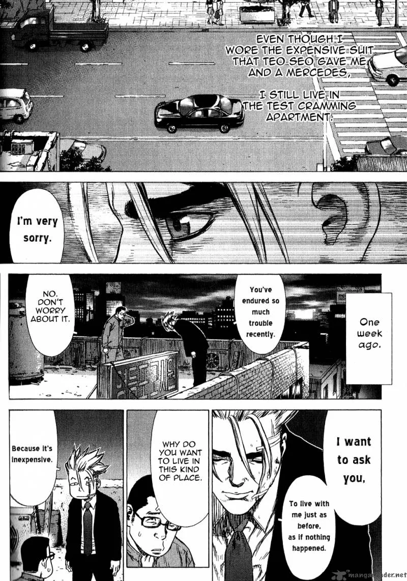 Sun-ken Rock Chapter 21 page 7