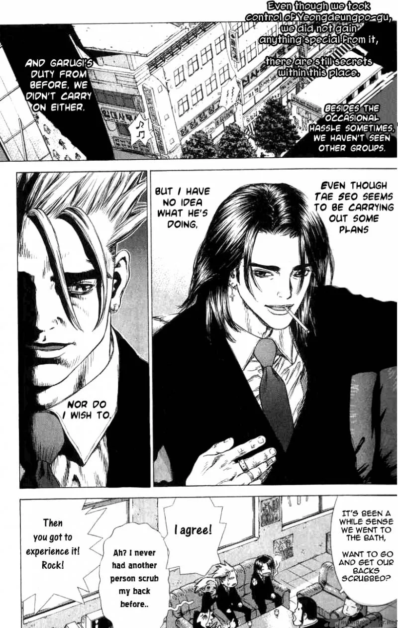 Sun-ken Rock Chapter 21 page 11