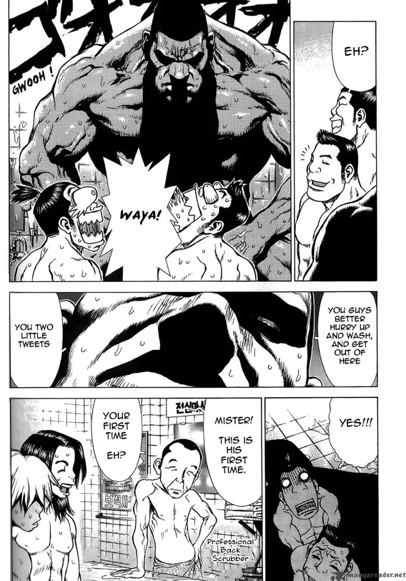Sun-ken Rock Chapter 21 page 15