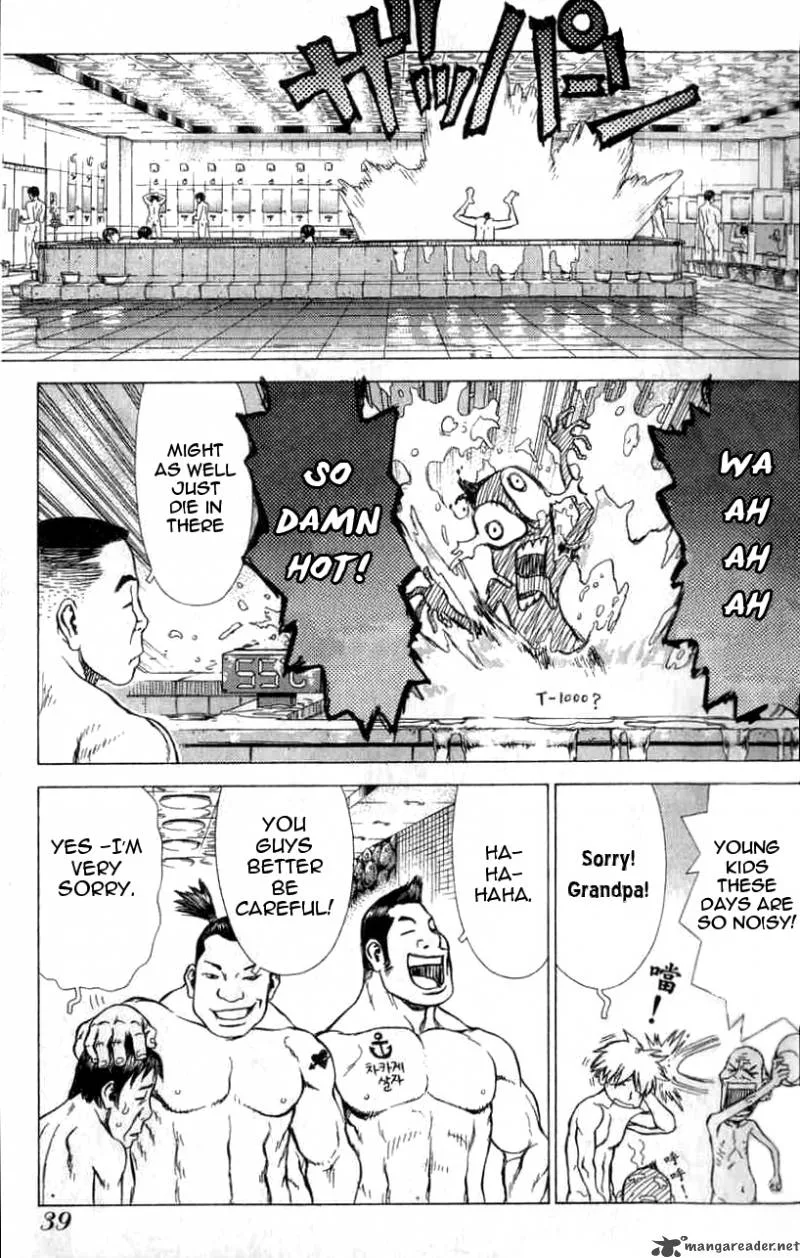 Sun-ken Rock Chapter 21 page 14