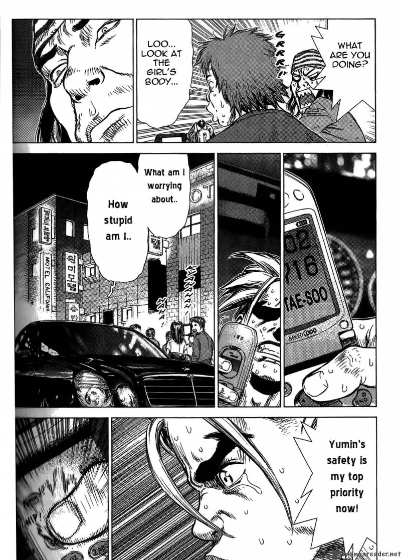 Sun-ken Rock Chapter 22 page 11