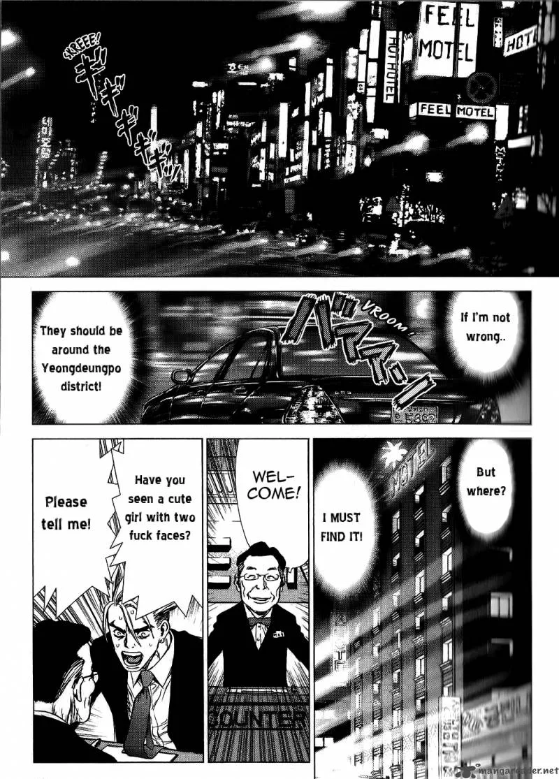 Sun-ken Rock Chapter 22 page 4