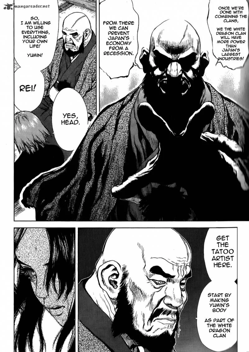Sun-ken Rock Chapter 23 page 21