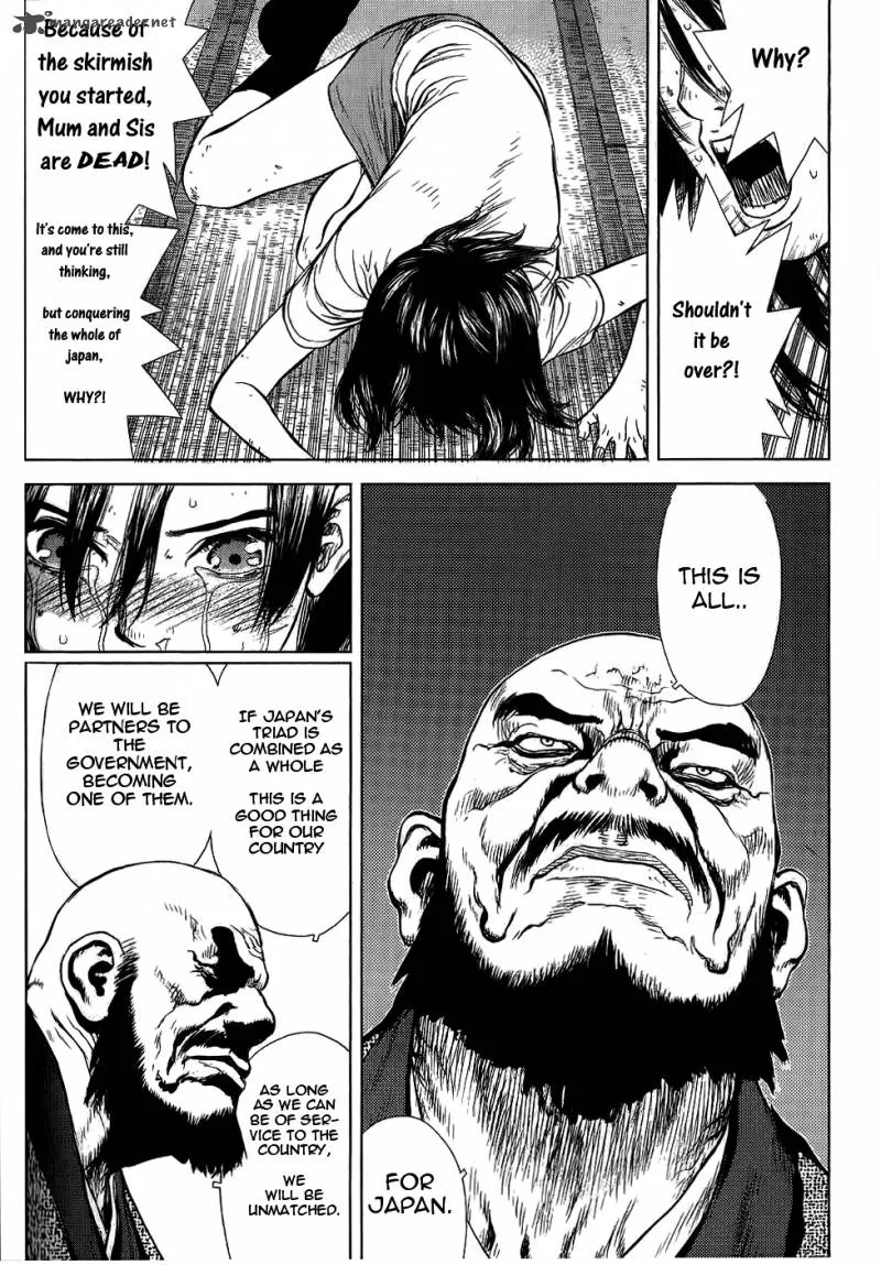 Sun-ken Rock Chapter 23 page 20