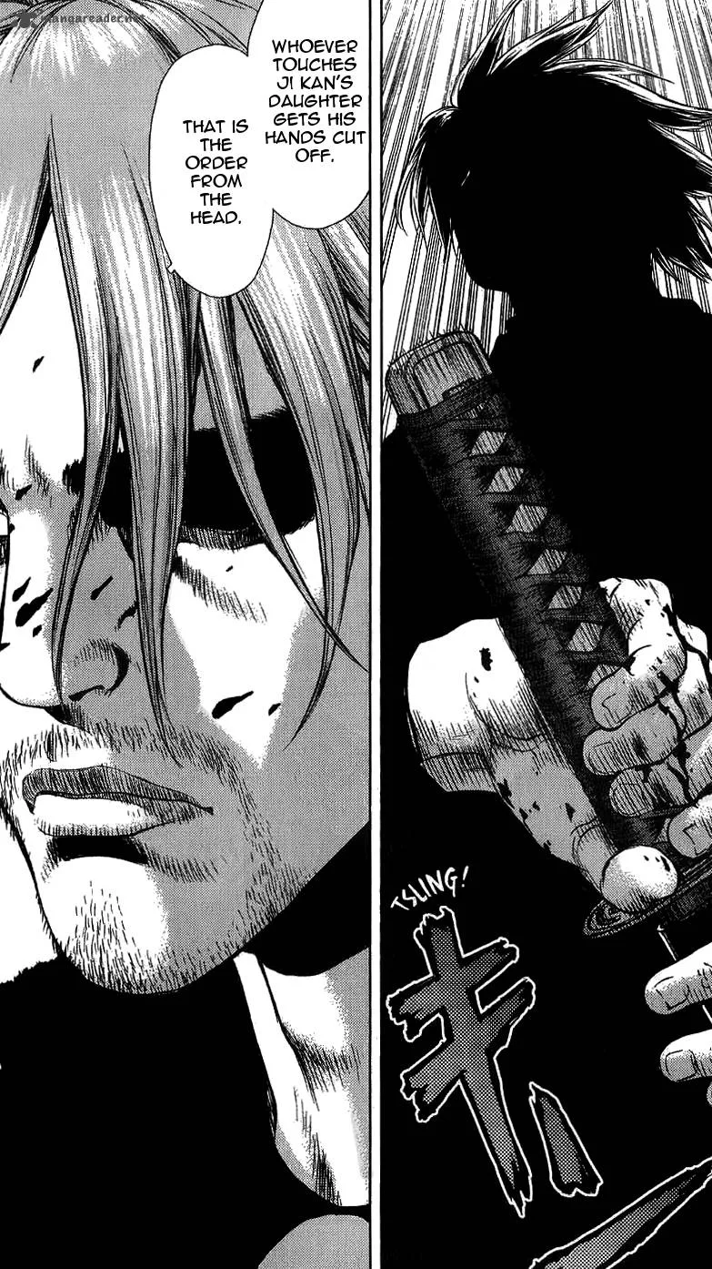 Sun-ken Rock Chapter 23 page 16