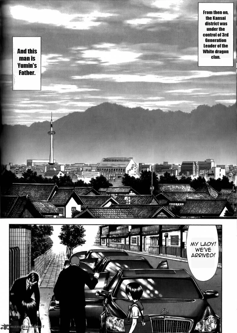 Sun-ken Rock Chapter 23 page 6