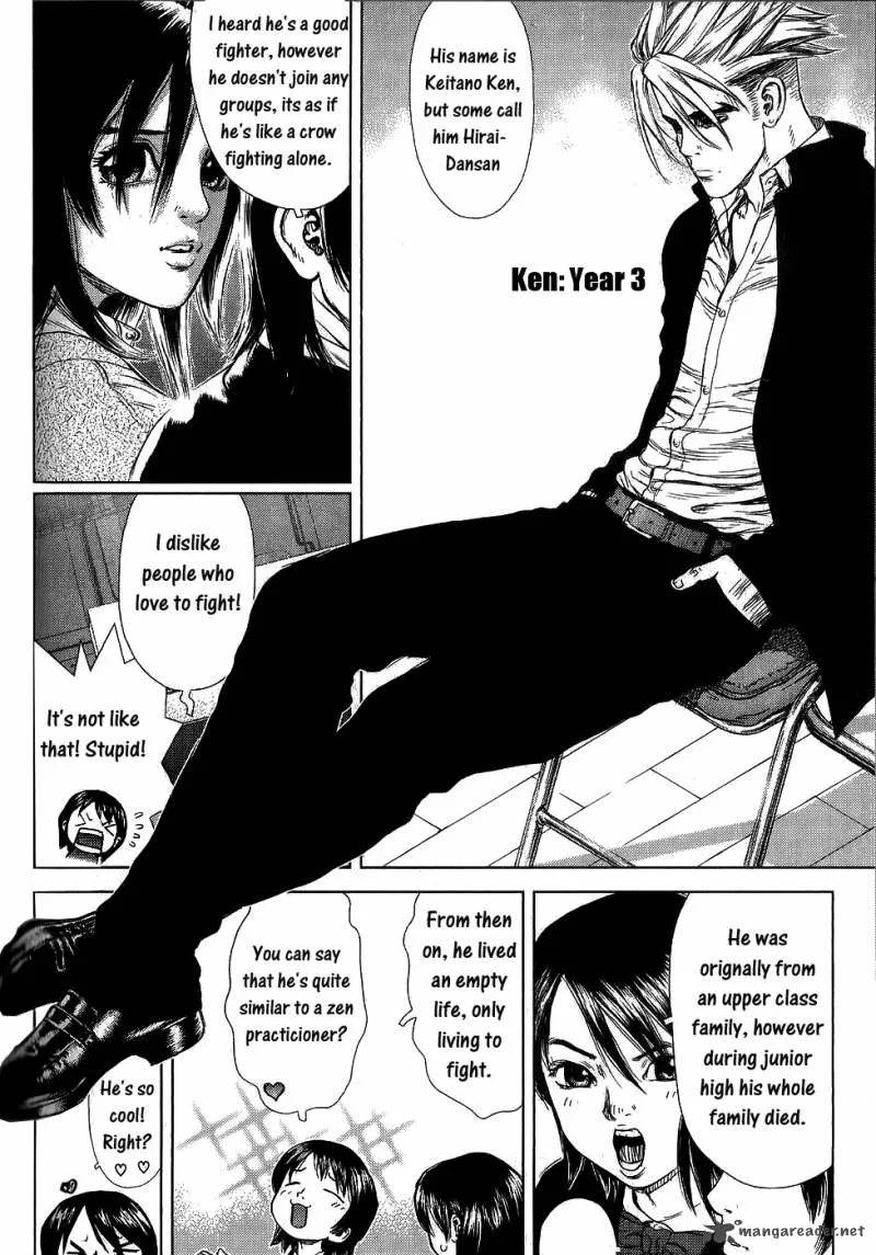 Sun-ken Rock Chapter 23 page 34