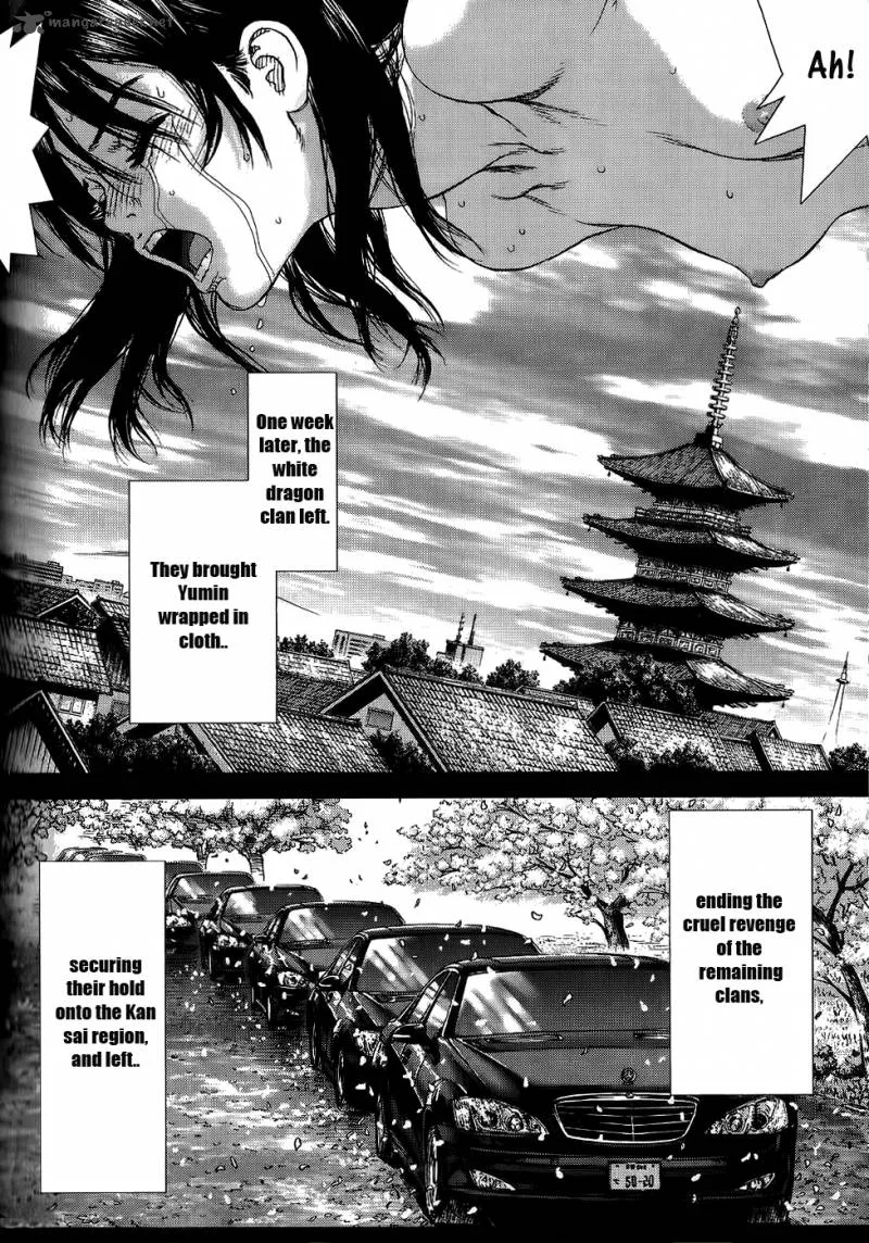 Sun-ken Rock Chapter 23 page 24