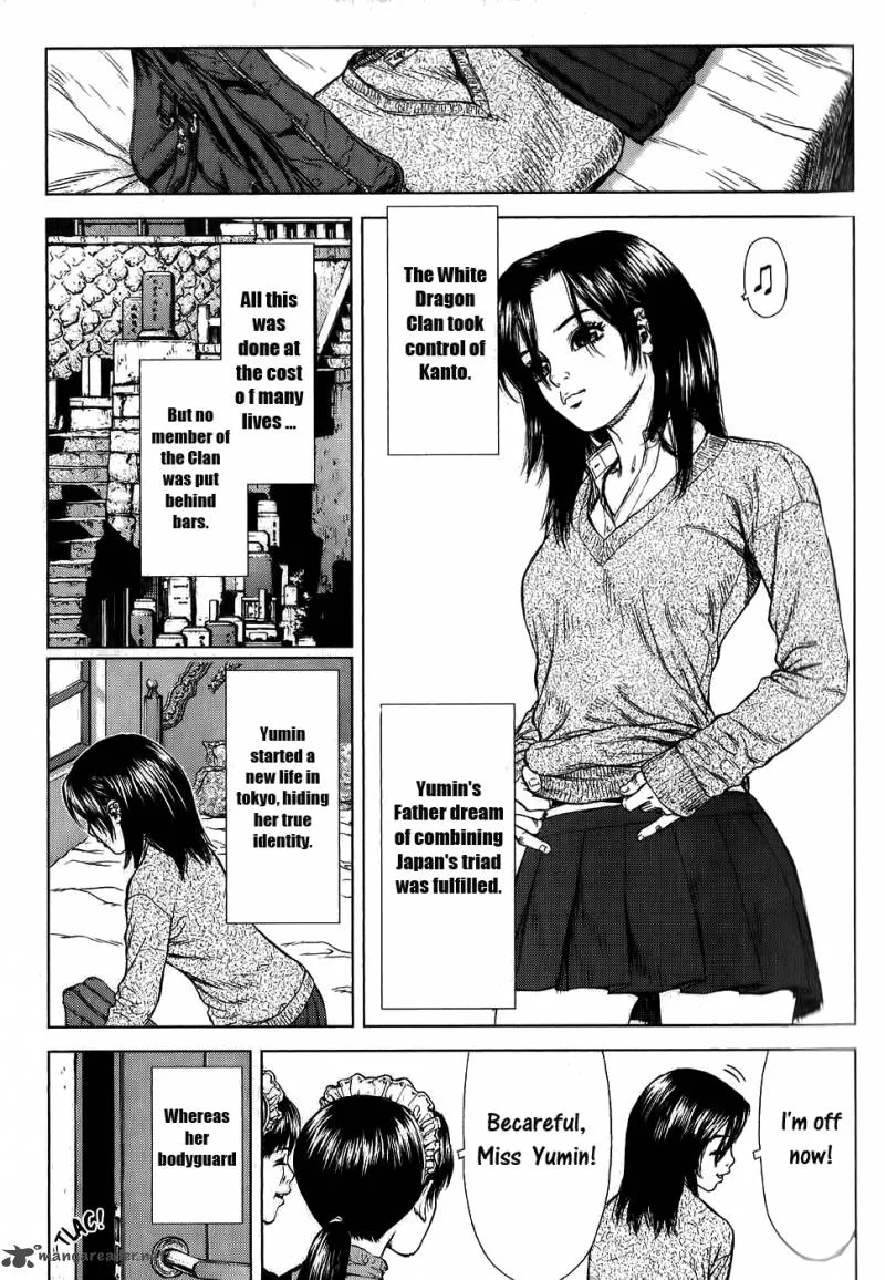 Sun-ken Rock Chapter 23 page 31