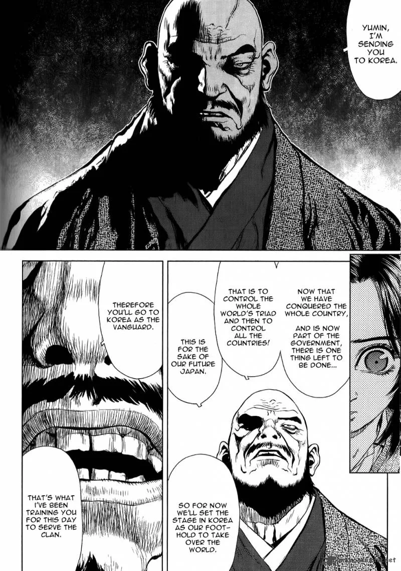 Sun-ken Rock Chapter 23 page 38