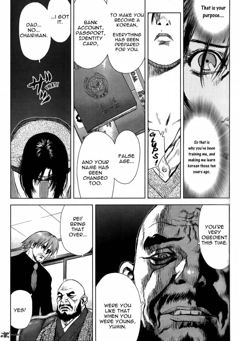 Sun-ken Rock Chapter 23 page 39