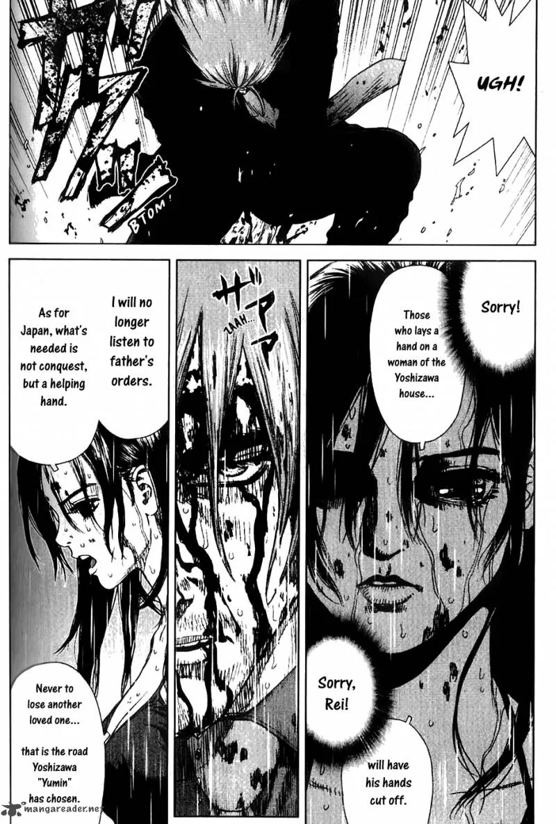 Sun-ken Rock Chapter 23 page 83
