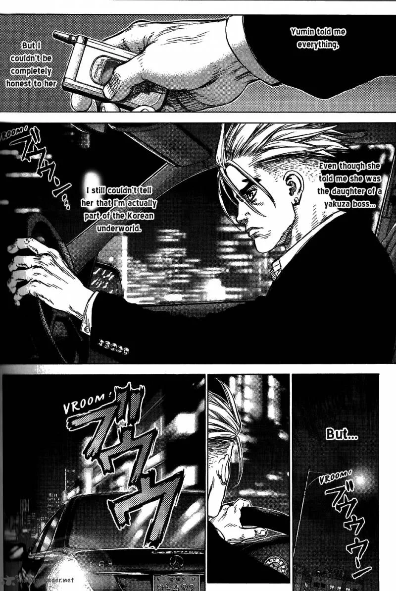 Sun-ken Rock Chapter 24 page 23