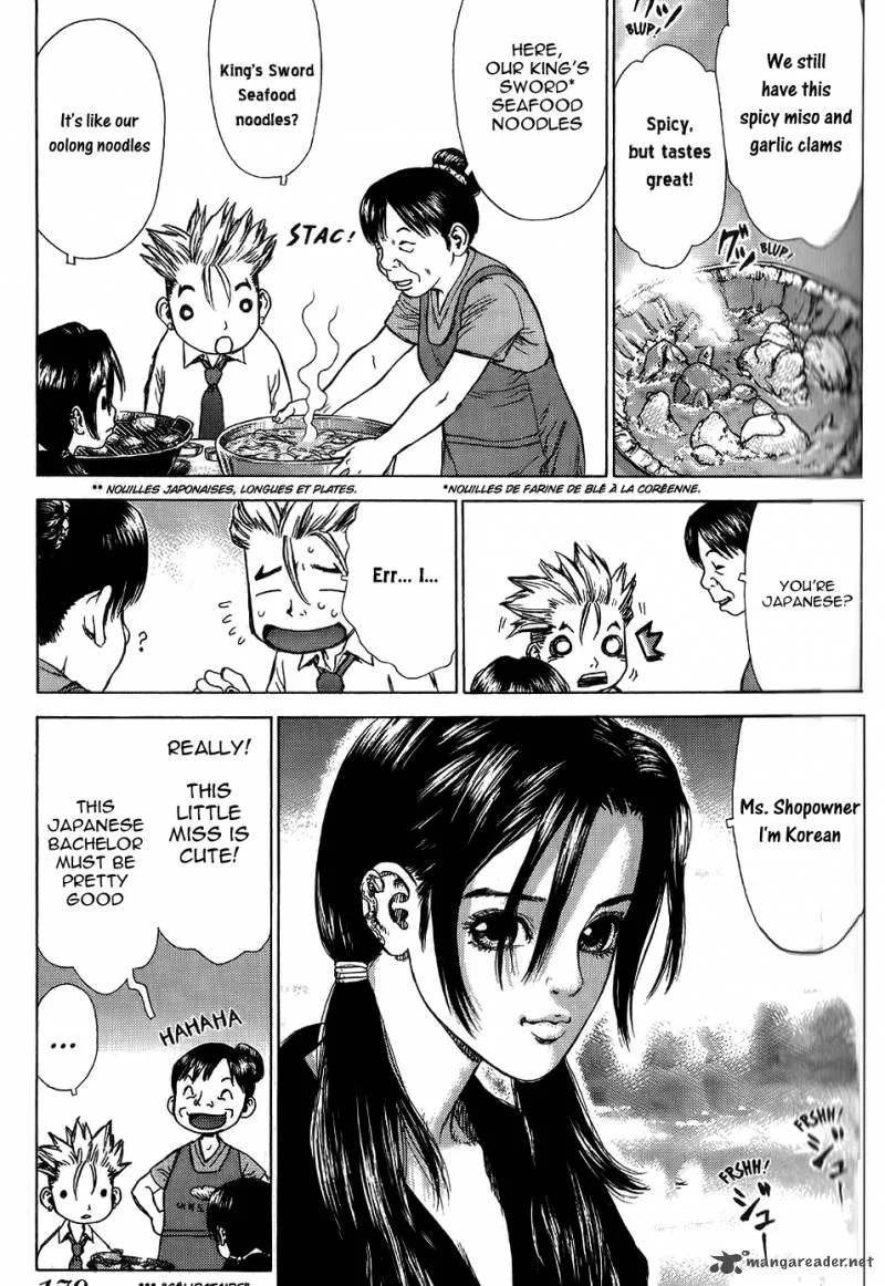 Sun-ken Rock Chapter 24 page 6