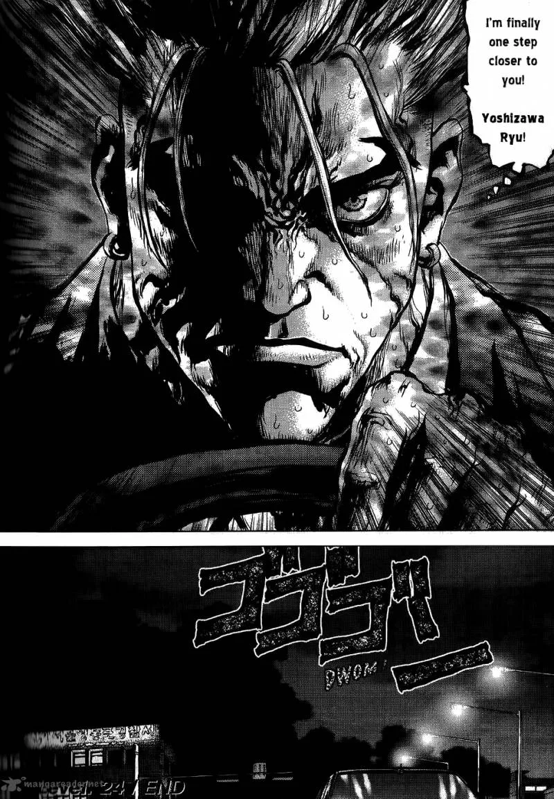 Sun-ken Rock Chapter 24 page 25