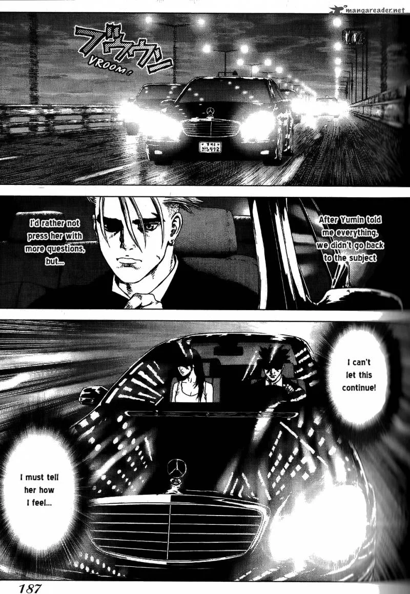 Sun-ken Rock Chapter 24 page 14
