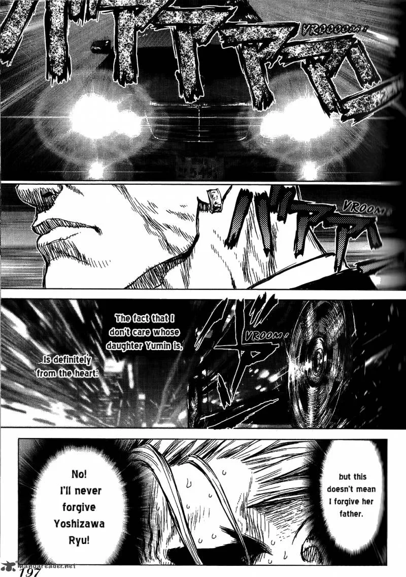 Sun-ken Rock Chapter 24 page 24