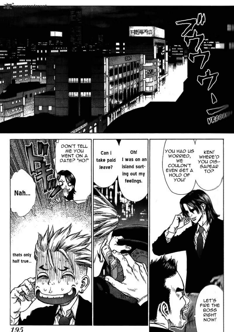 Sun-ken Rock Chapter 24 page 22
