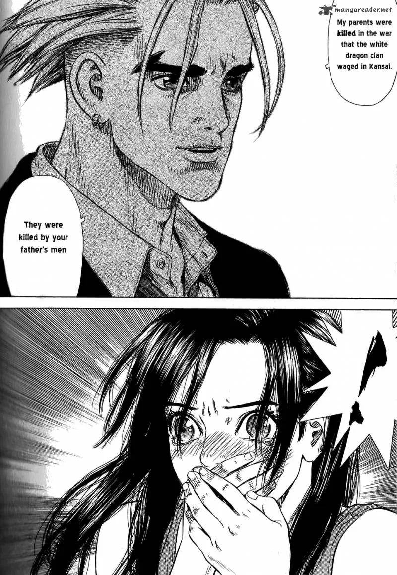 Sun-ken Rock Chapter 24 page 17