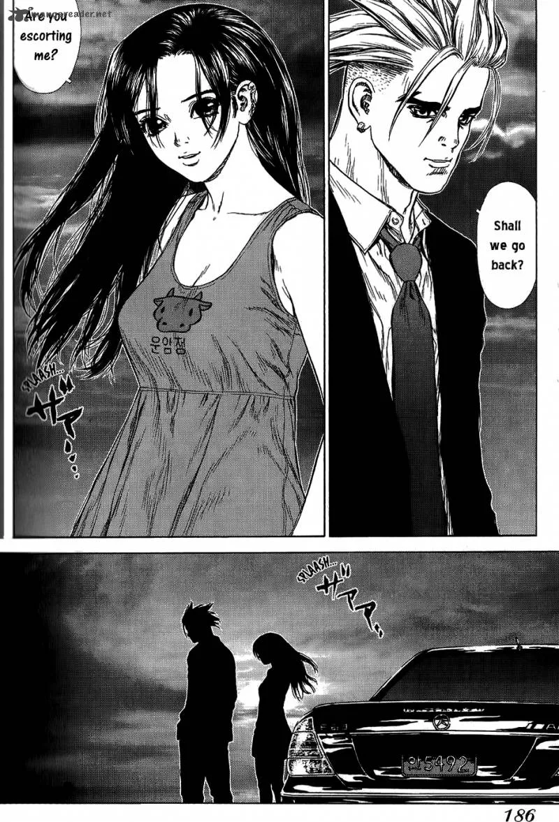 Sun-ken Rock Chapter 24 page 13